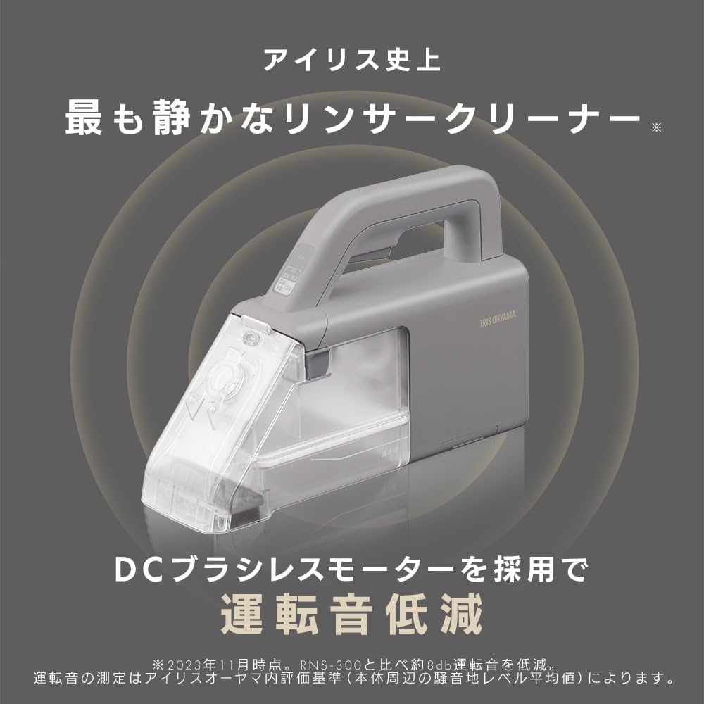 Amazon.co.jp: 【Amazon.co.jp限定】アイリスオーヤマ リンサー